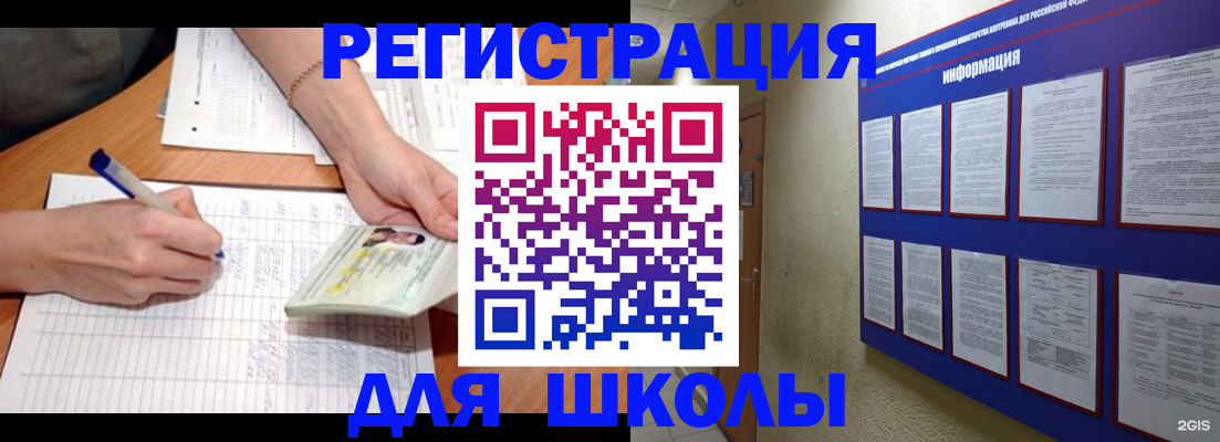 временная регистрация для всех в Смоленской области