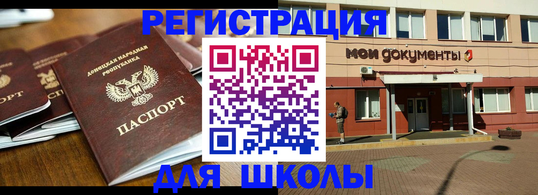 прописка гарантия в Смоленской области