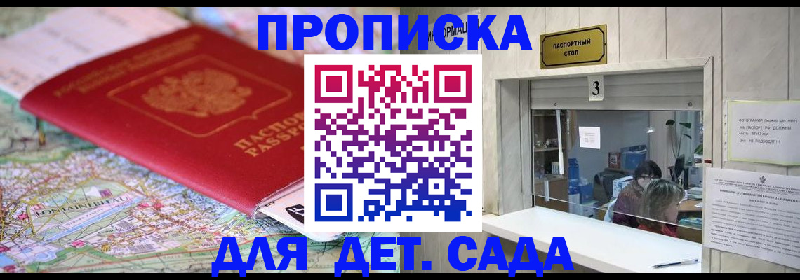 регистрация в Смоленской области